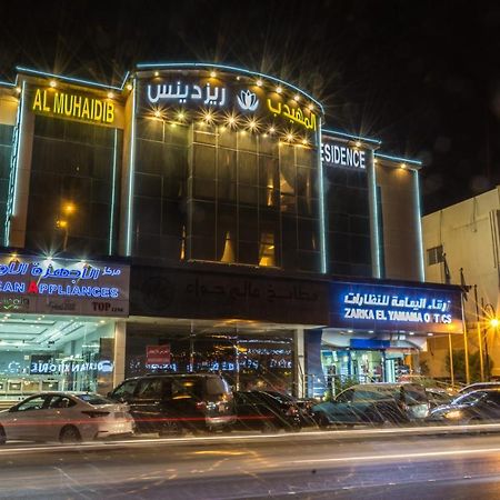 Al Muhaidb Al Takhasosi Suites Riade Exterior foto