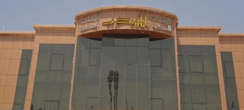Al Muhaidb Al Takhasosi Suites Riade Exterior foto
